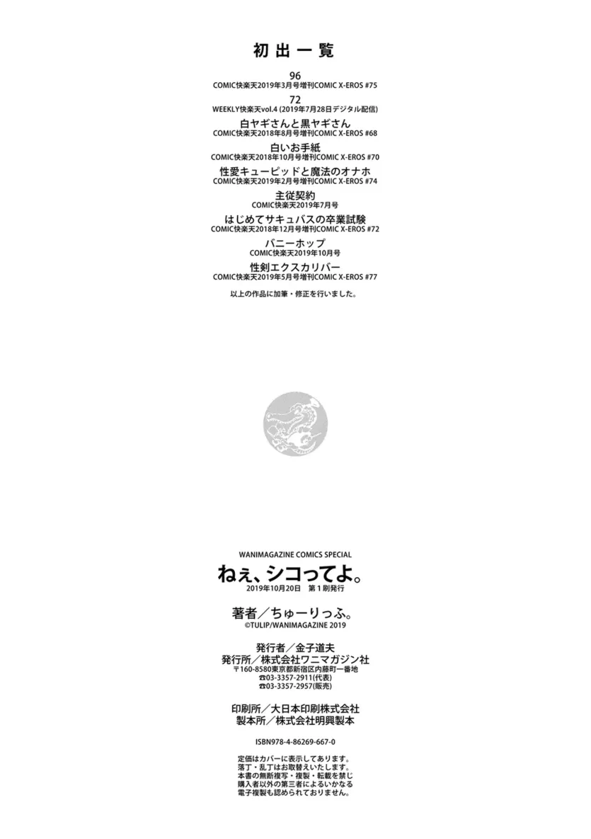 17482513690184.webp