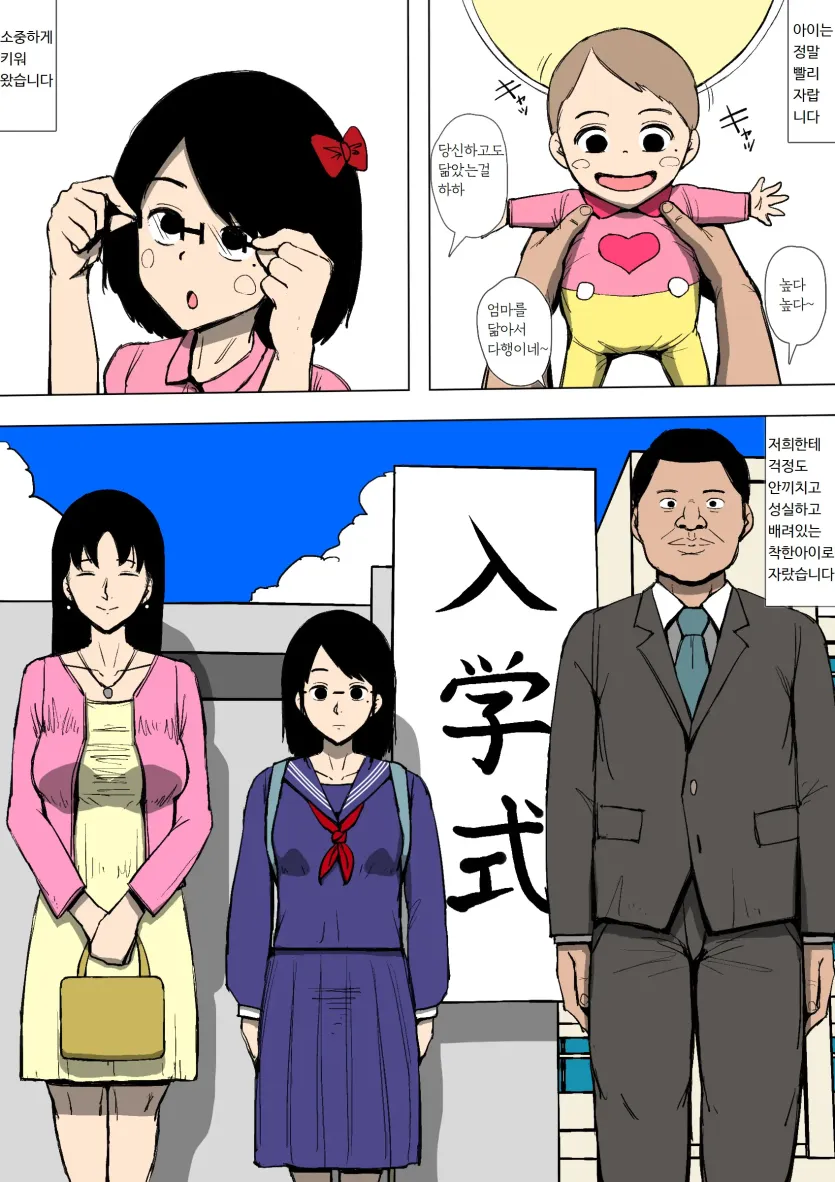 17482513923616.webp