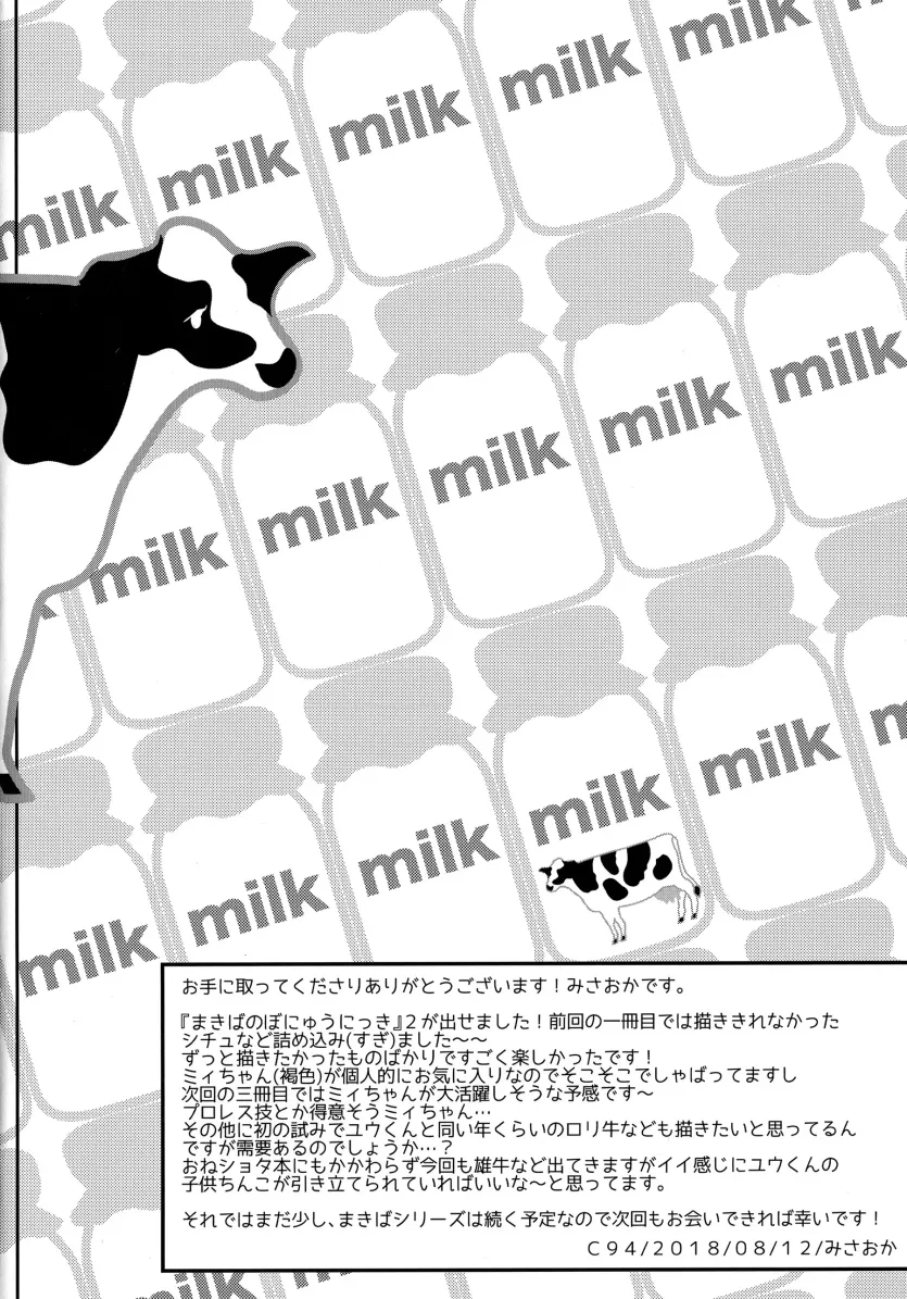 17484735159217.webp