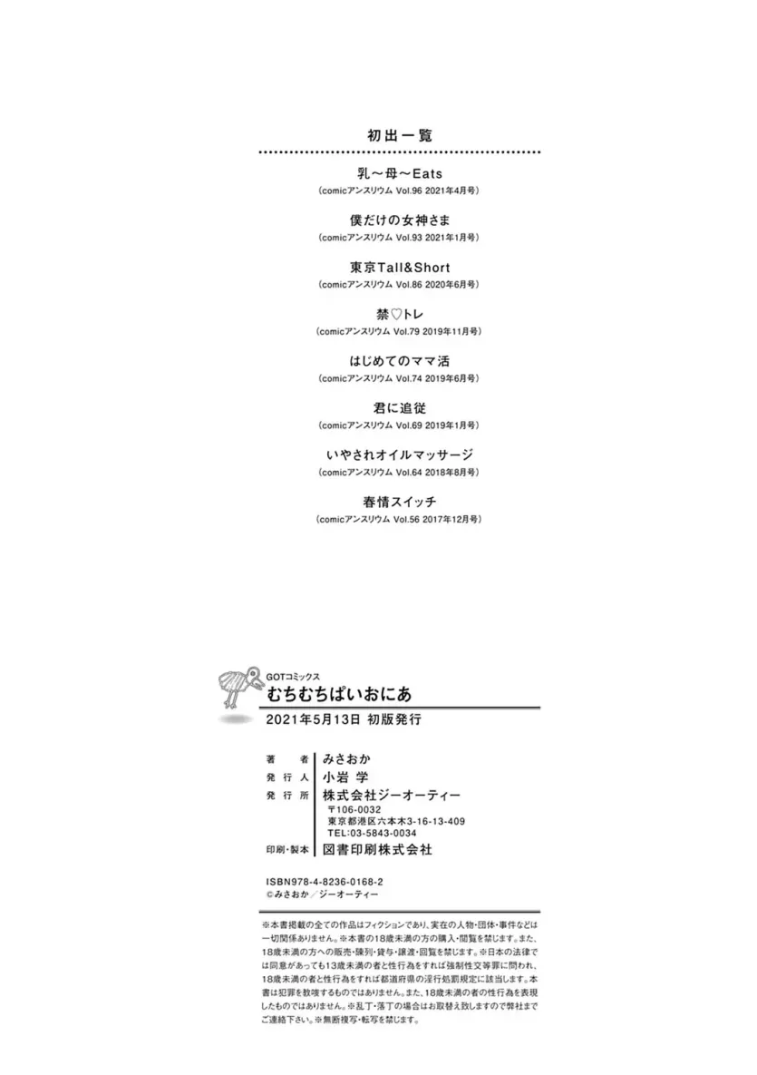 17489386841937.webp