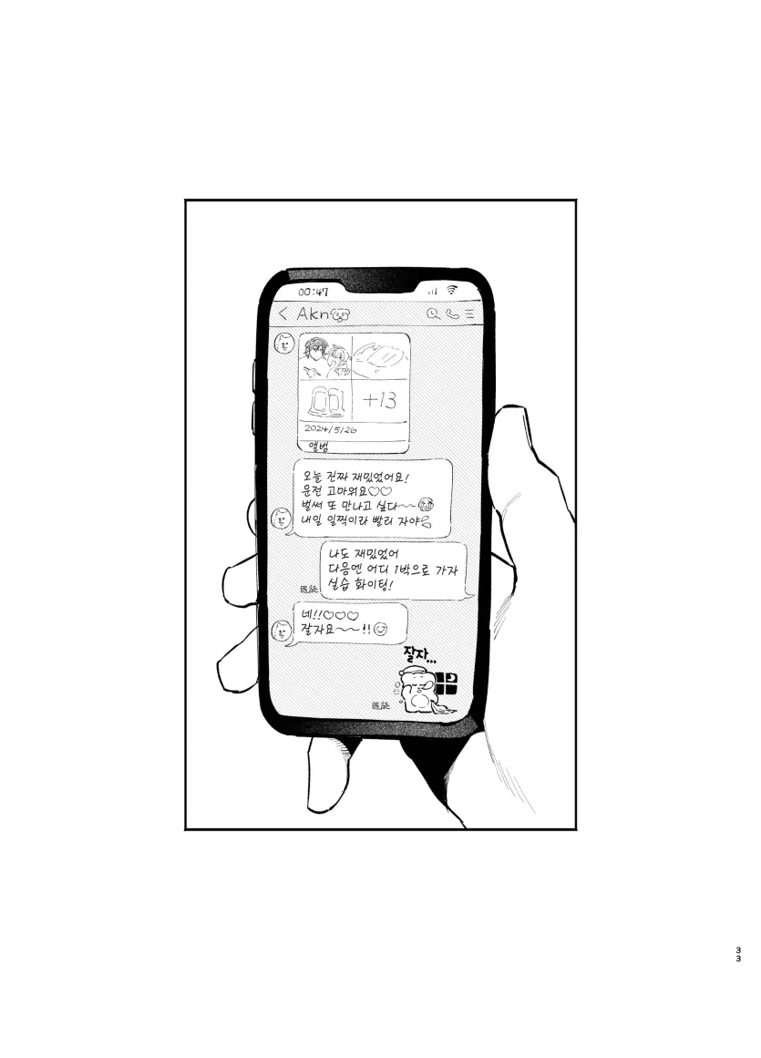 17489934193376.webp