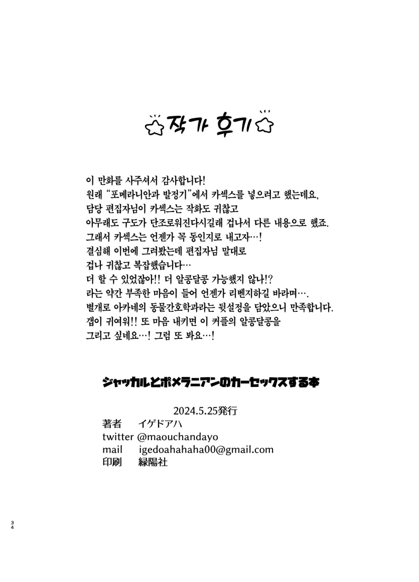 17489934193805.webp