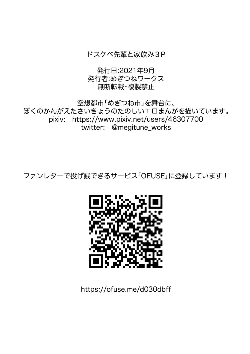 17489934431866.webp
