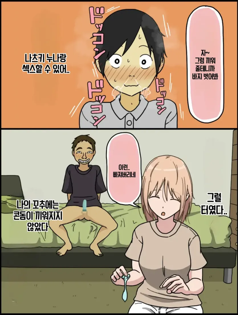 17490798250596.webp
