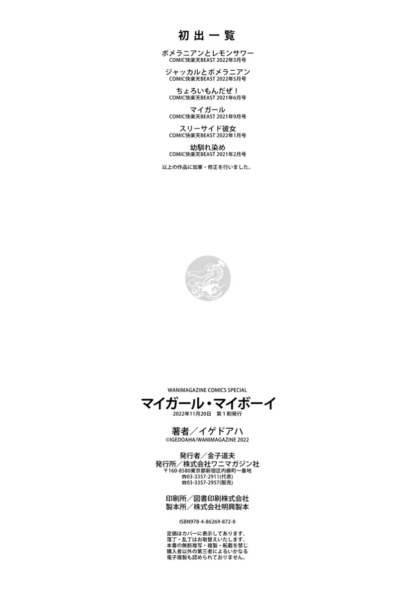 17490798478978.webp