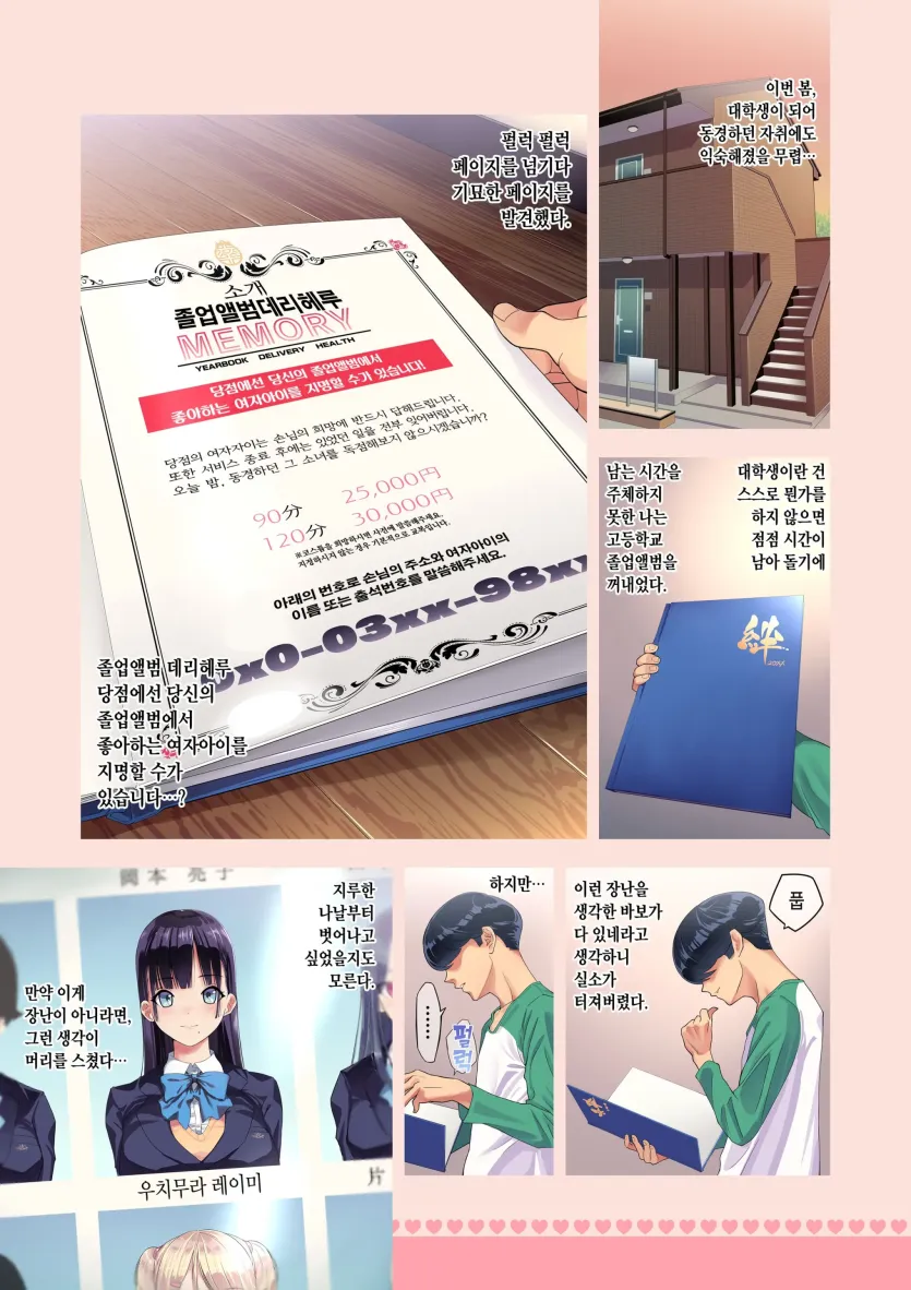 17492562210649.webp