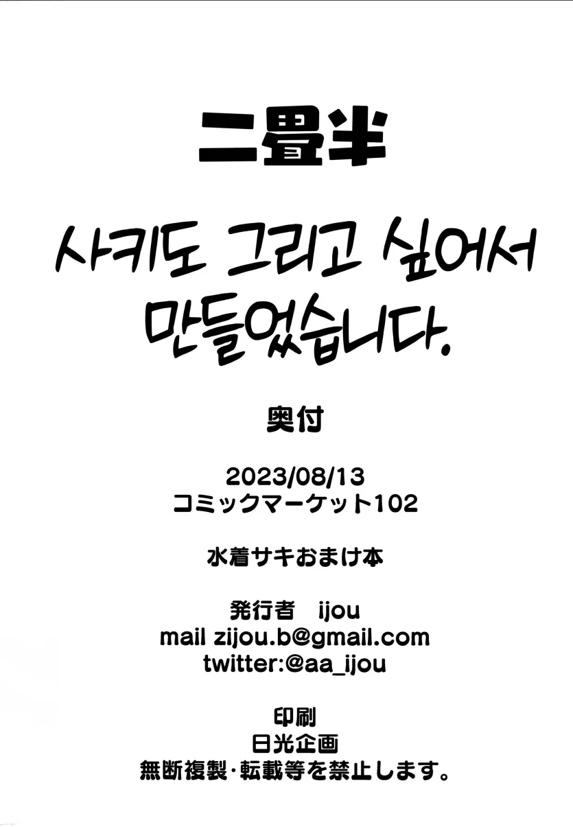 17492562352635.webp