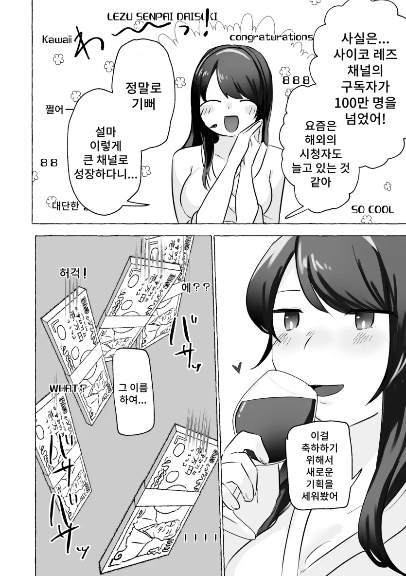 17493300205898.webp