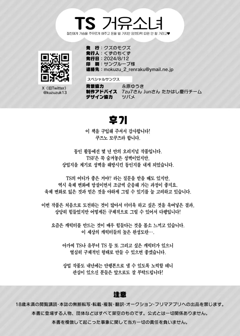 17495352406702.webp