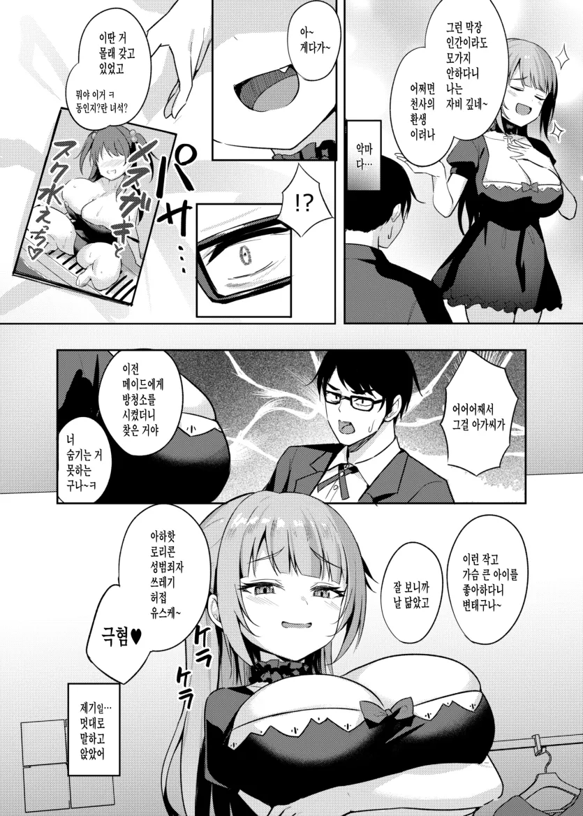 17496198164241.webp