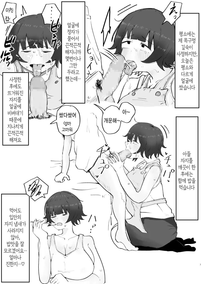 17496198377819.webp
