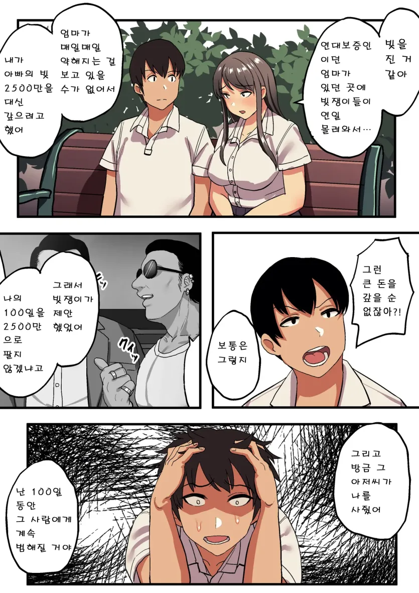 17496198524488.webp