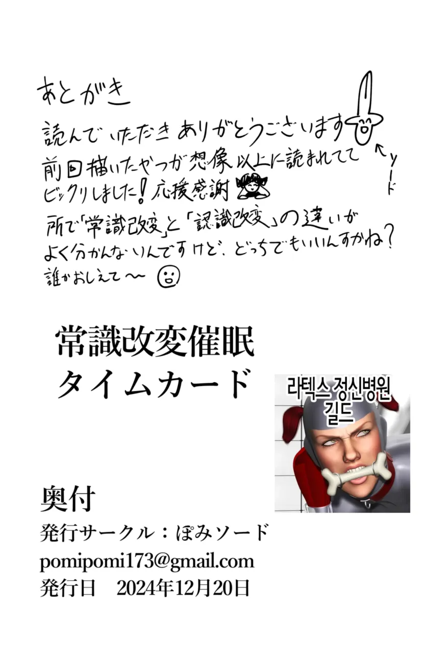1749855626403.webp