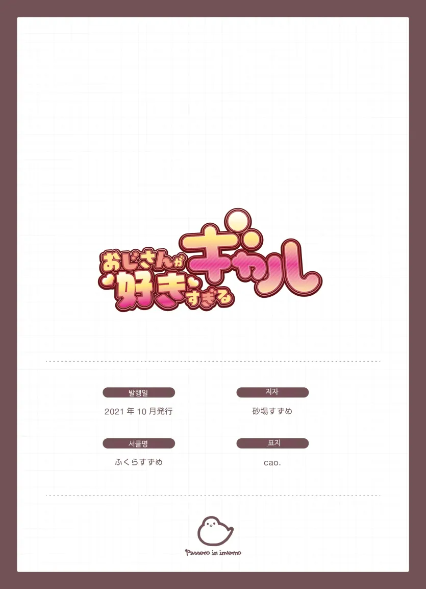 17498646391541.webp
