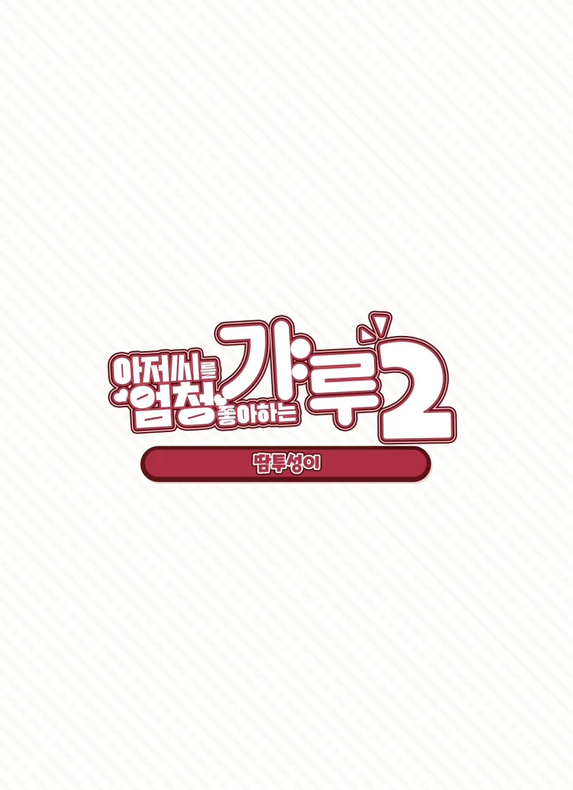 17499456436723.webp