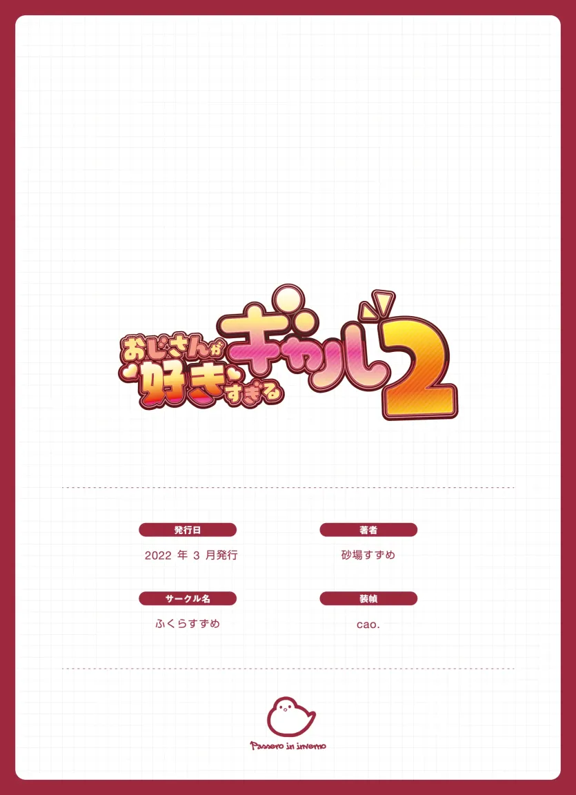 17499456455925.webp