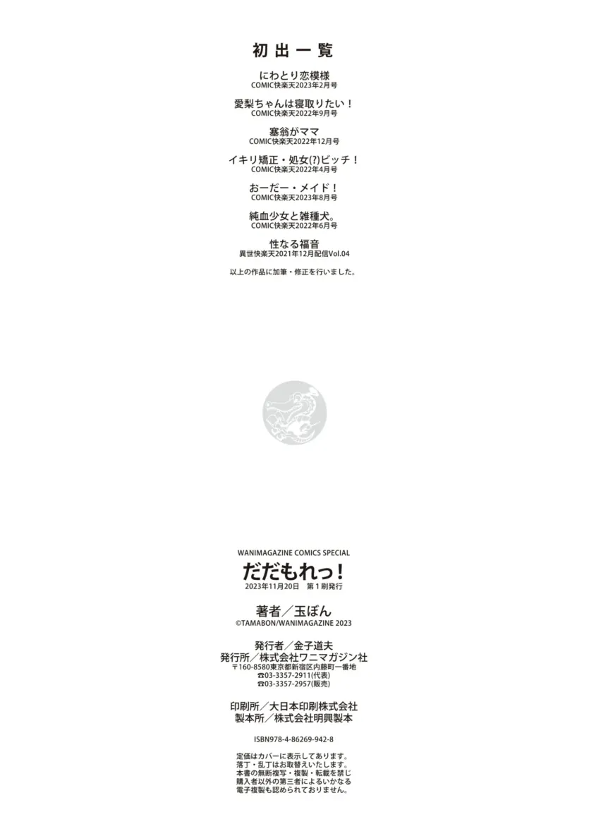 17501148499592.webp