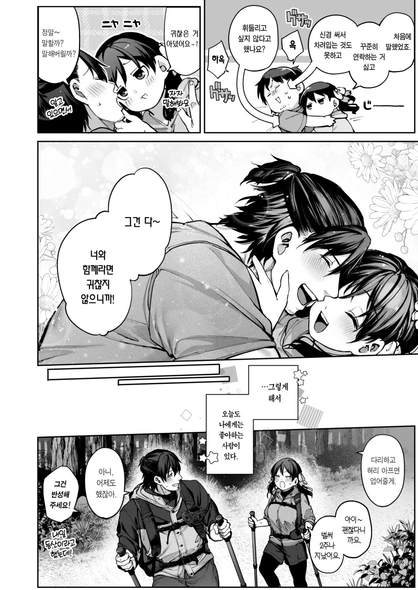 17502030410108.webp
