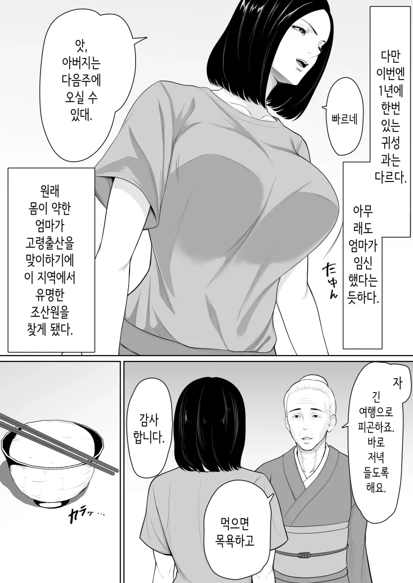 17507304401929.webp