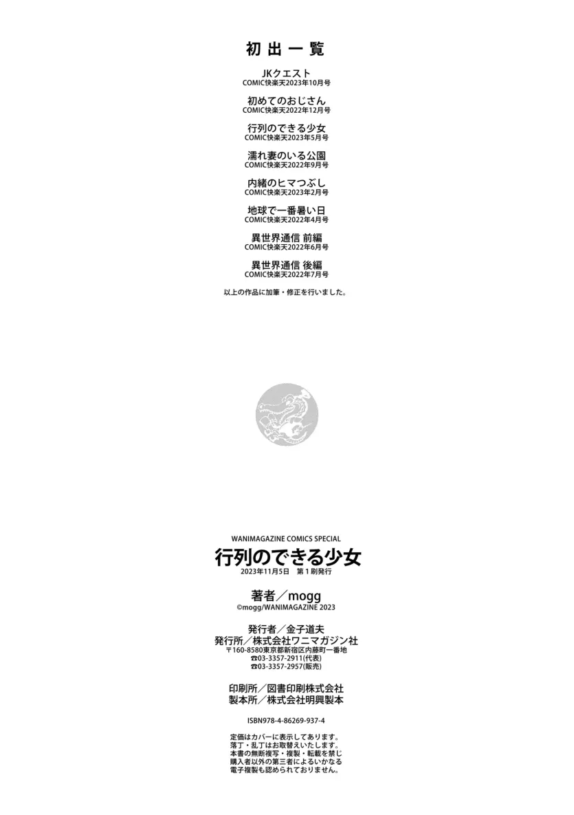17507304558997.webp