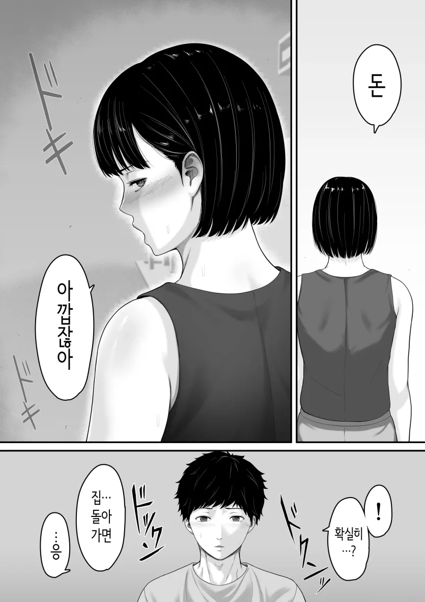 17508258306681.webp