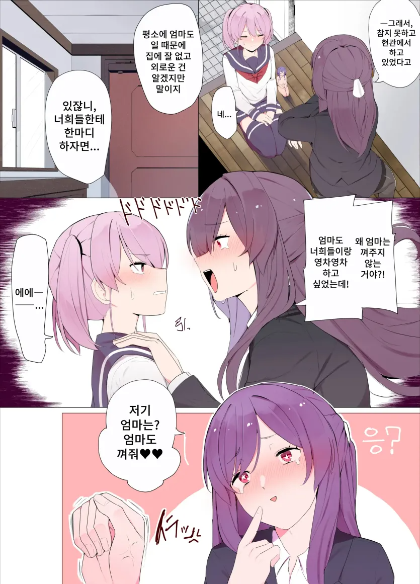 17509050182354.webp