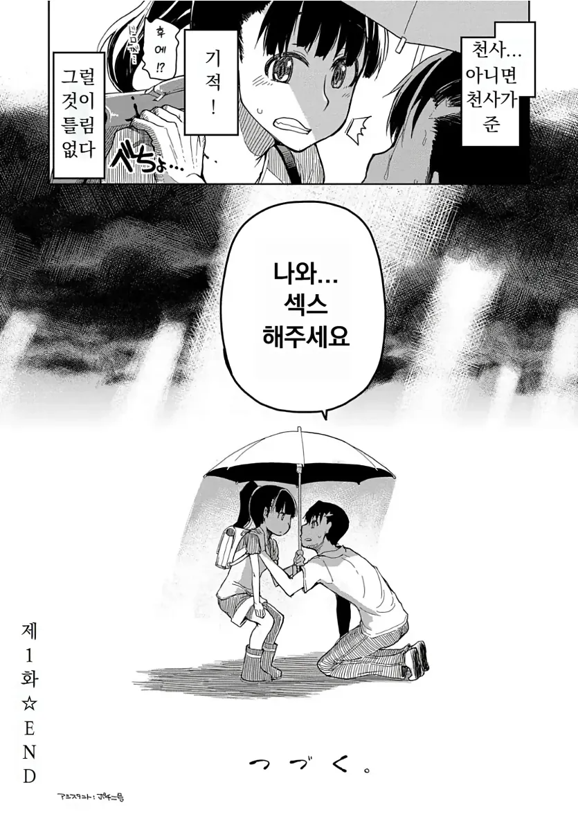 17509050388913.webp