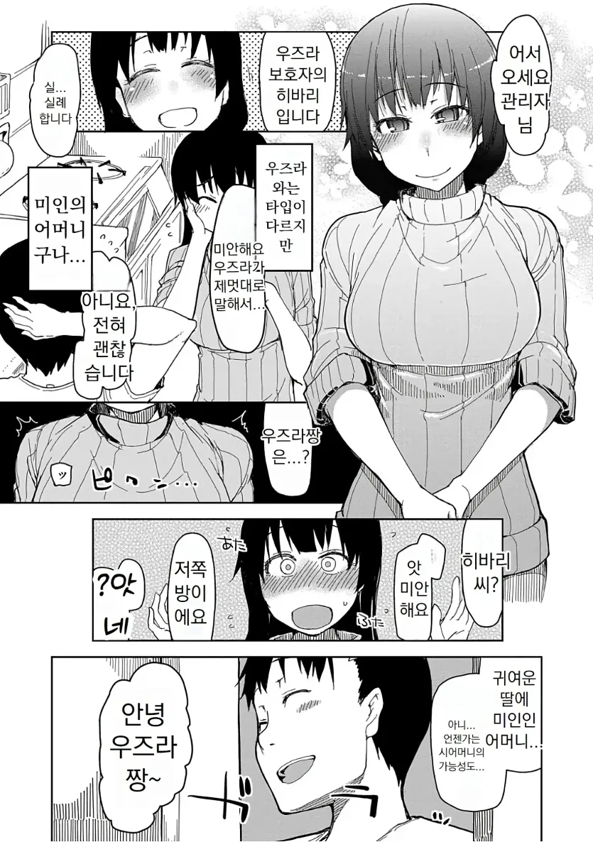 17509050392191.webp