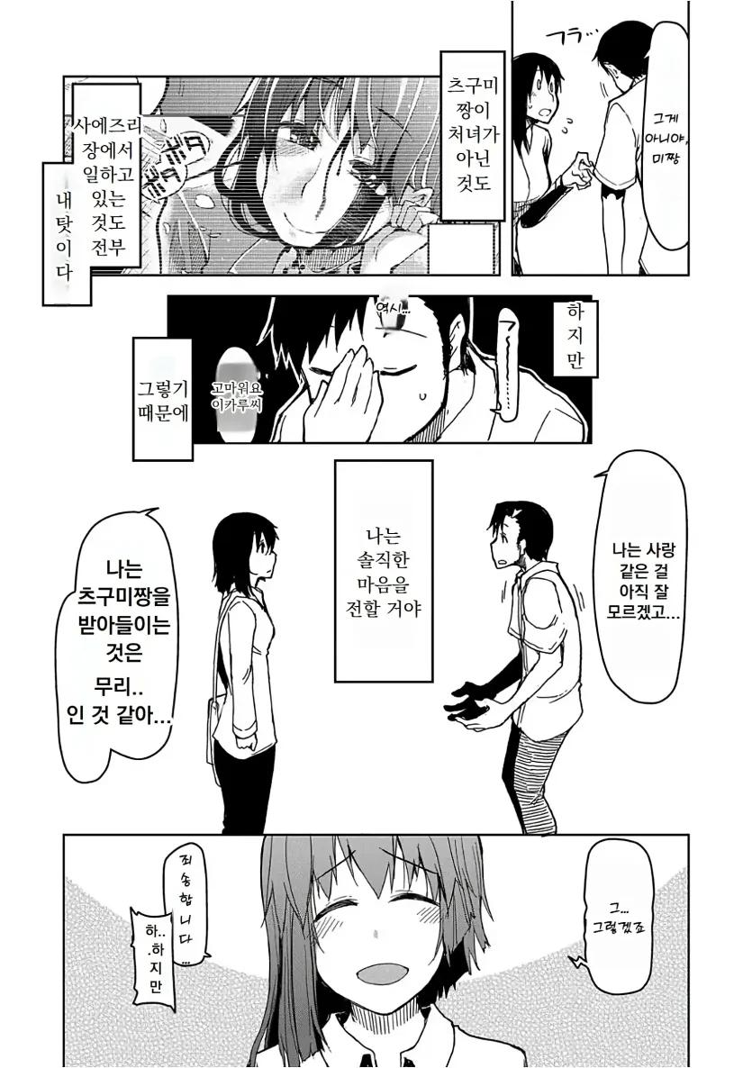 17509050446988.webp