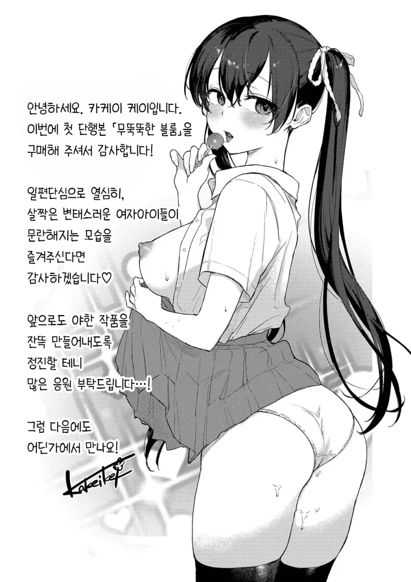 17509932503742.webp