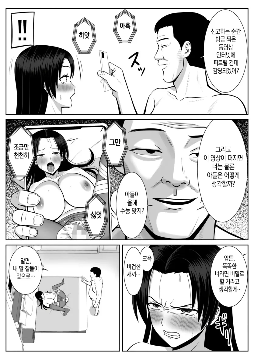 17510724347368.webp