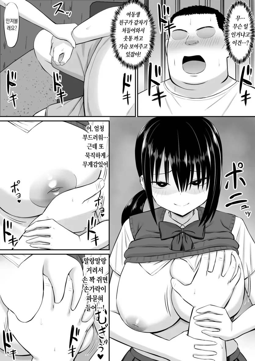 17510724374228.webp