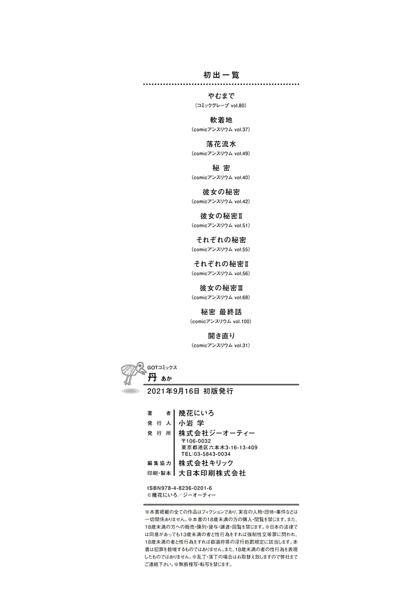 1751266856743.webp