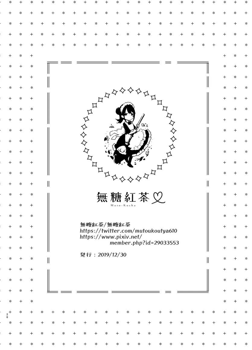 17512686390212.webp